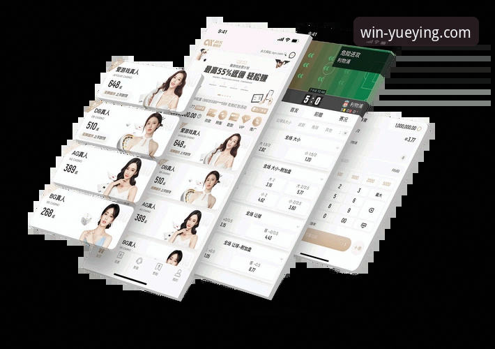 悦盈体育官网客户端 悦盈体育平台客户端v3.5.2版本最新发布,一站式体验全面升级