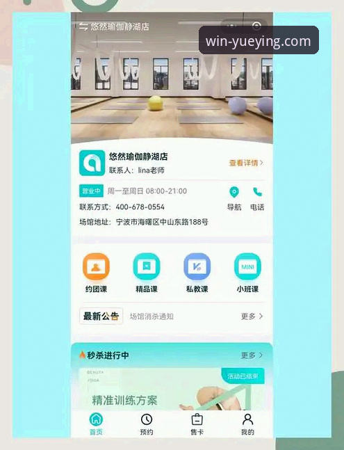 悦盈体育官网体验实用指南：从下载到注册的完整操作方案