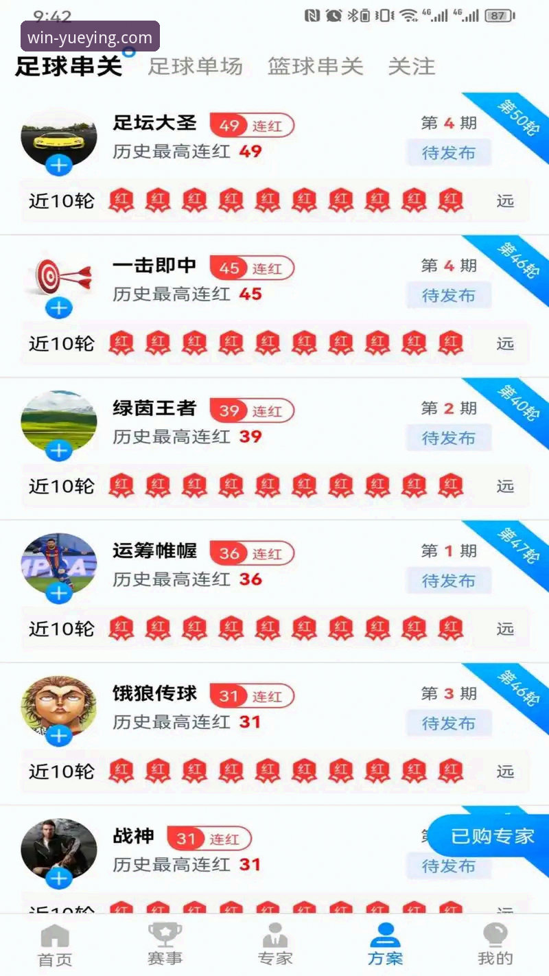 悦盈体育平台快速注册流程全面评测：解决常见问题，轻松开启娱乐之旅