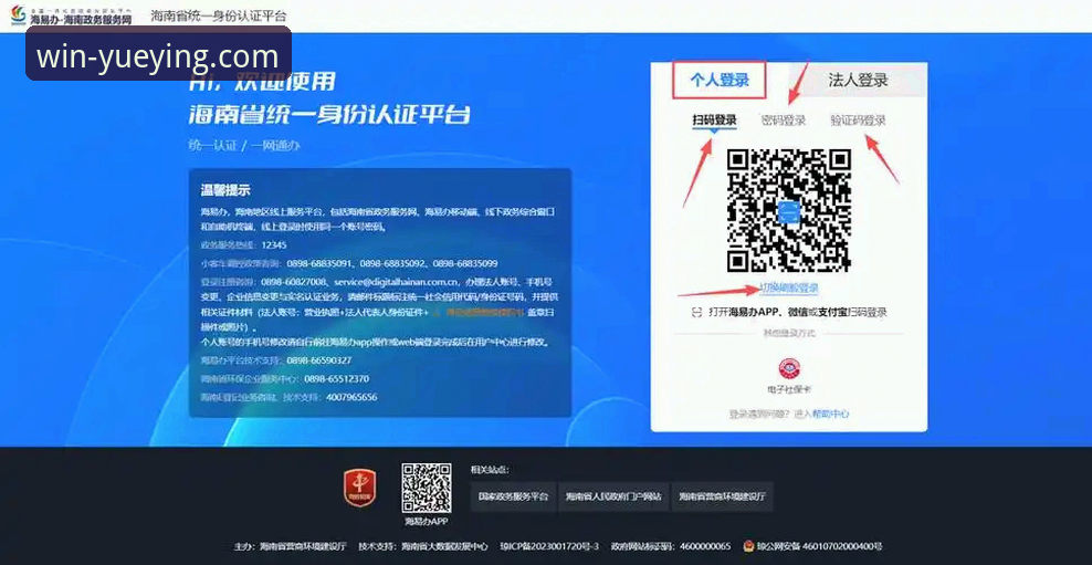 悦盈体育官网快速注册 3个步骤教会你悦盈体育官网快速注册,资深用户分享真实体验