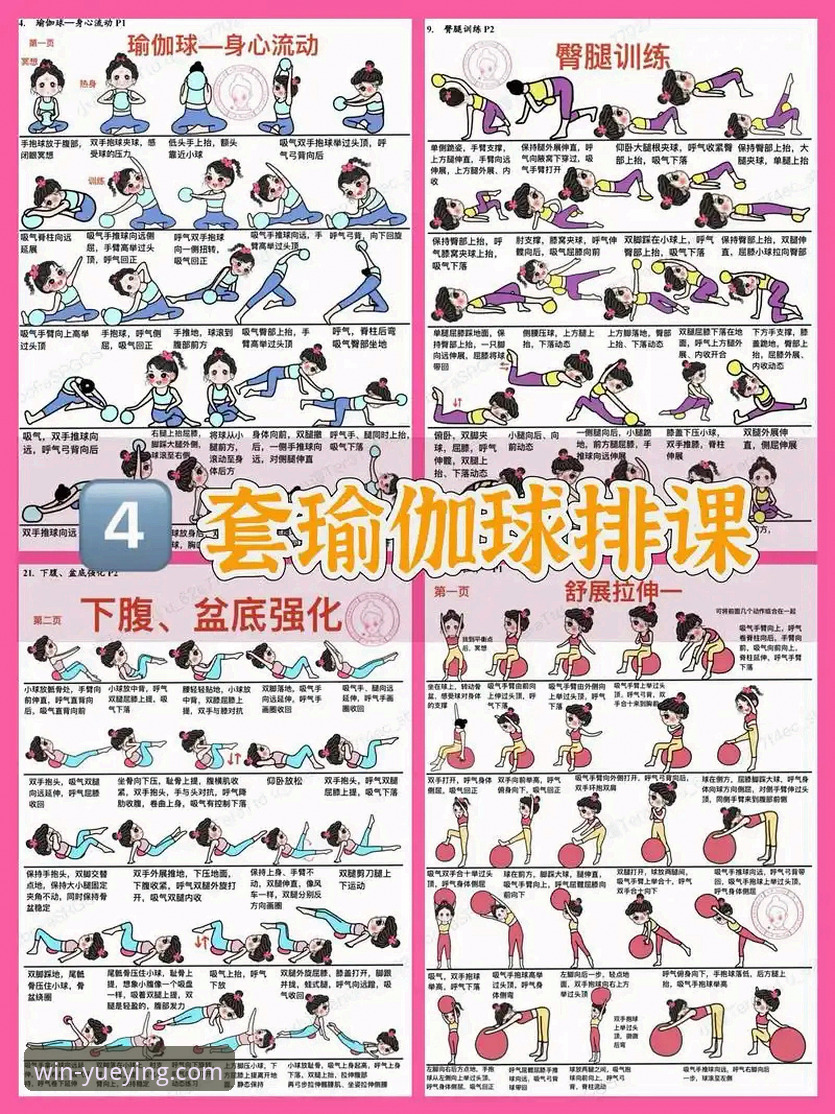 悦盈体育官网怎么下载 5个步骤教你轻松搞定悦盈体育官网怎么下载——新手必备指南