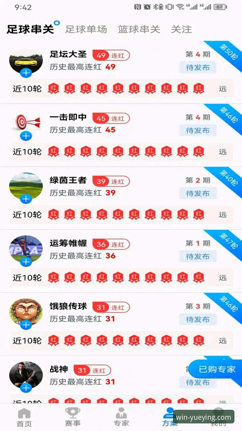 悦盈体育官网官方下载 悦盈体育平台官方下载实用指南:从安装到注册的完整技巧