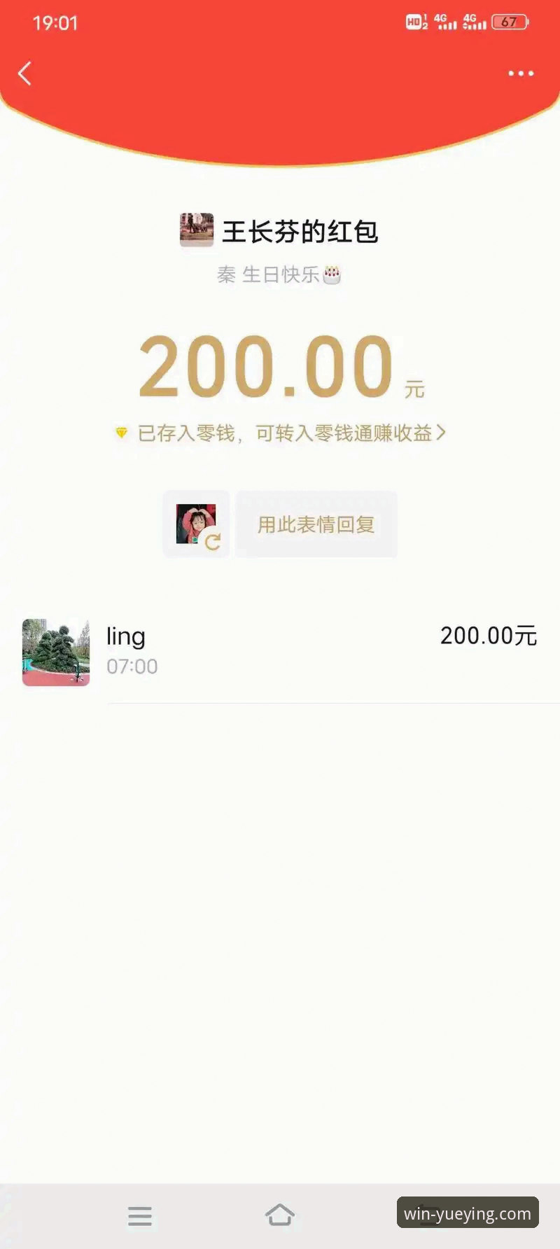 悦盈体育平台下载指南揭秘：官网通道与移动体验的深度解析