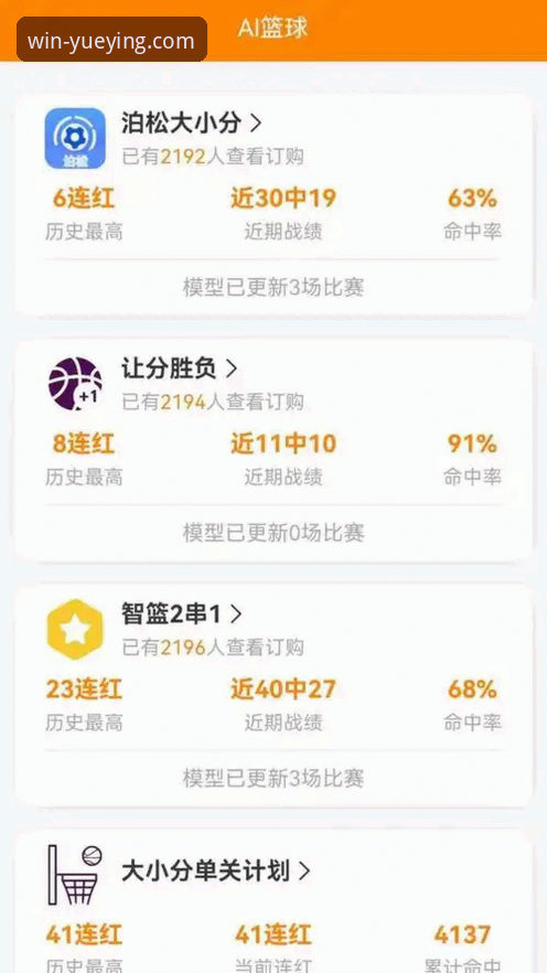 资深用户分享：悦盈体育官网APK下载实战经验与使用心得