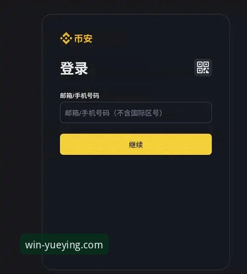 3步完成悦盈体育官网注册教程，开启你的高效体育娱乐之旅